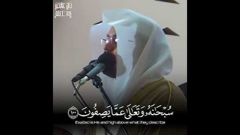 🎥تلاوة جميلة جداً جداً _ إمام الحرم المكي الشيخ ياسر الدوسري حفظه الله ورعاه _ ٥٦ ثانية