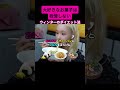"大好きなお菓子は我慢しない"ウィンターのダイエットがヤバい #shorts #ウィンター #aespa #winter #カリナ #韓国ダイエット #韓国美容 #ダイエット #kpop
