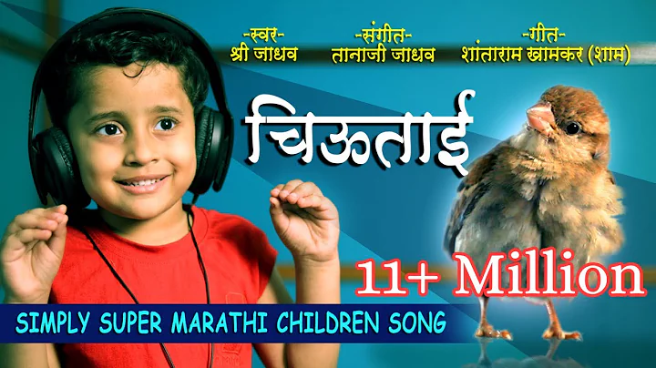 ChiuTaii Shree Jadhav/   /Save Sparrow/ Save Bird.