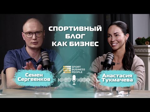 видео: Взгляд в Блогерскую Индустрию: От Создания Контента до Монетизации