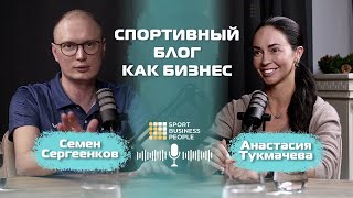 Взгляд в Блогерскую Индустрию: От Создания Контента до Монетизации