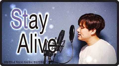 تحميل 리제로 Stay Alive