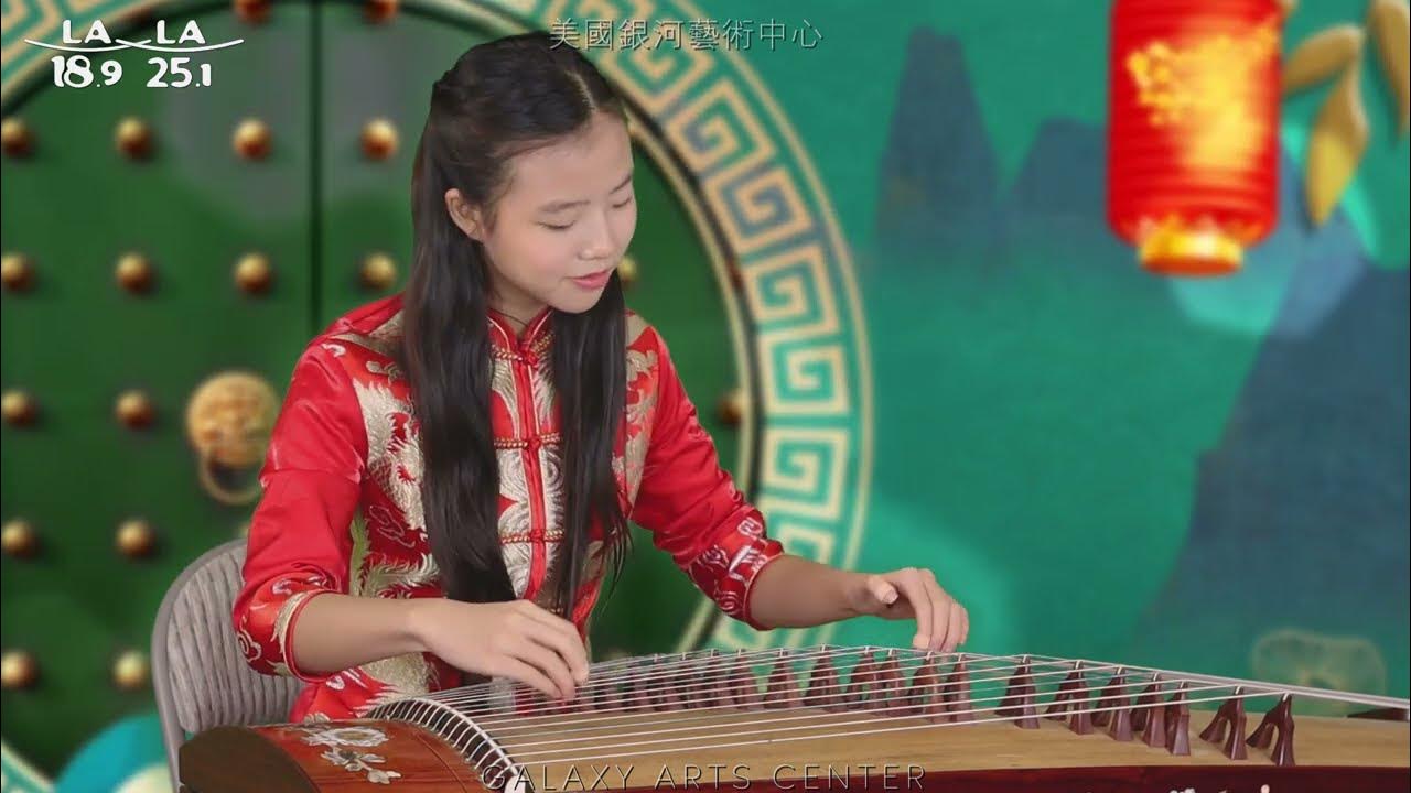 Guzheng "Fisherman's Song at Dusk" by Paris Sharp 古筝《渔舟唱晚》 Galaxy Arts