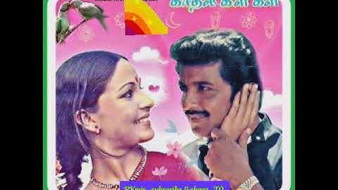 Sevvaname Seerkondu Vaa(Singer