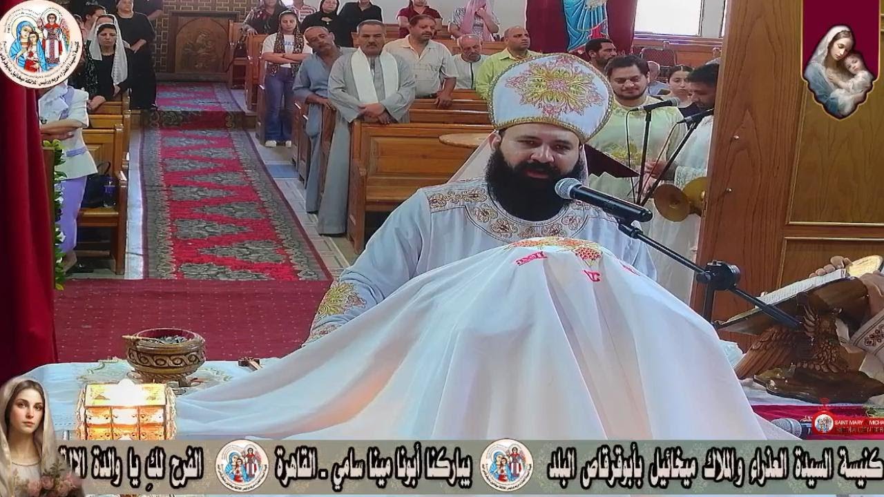 لحن افرحى يا مريم ابونا مينا سامى