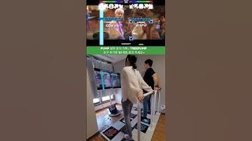 Coldplay & BTS – My Universe #가정용펌프게임 #펌프수제발판 #pump #pumpitup #다이어트 #홈트 #kpop #펌프 #펌프게임 #DDR #DDR게임