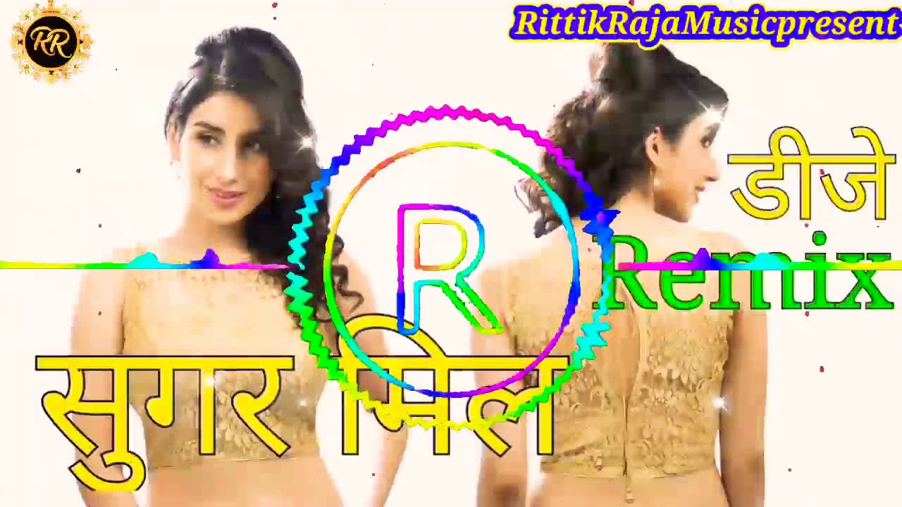 Sugar Mill Raju Punjabi Dj Remix  Dj Jaanu Jhamola  Haryanvi Song