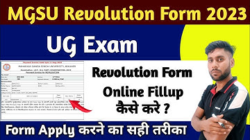 MGSU REVALUATION FORM KAISE BHARE || MGSU REVALUATION FORM 2023 || BA REVALUATION FORM KAISE BHARE