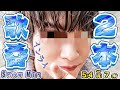 💮歌番組2本決定‼️💮インライ‼️💮佐久間MC特番決定‼️💮あのちゃんねる‼️💮さんま御殿‼️💮【5/4-5/7 Snow Man出演情報】