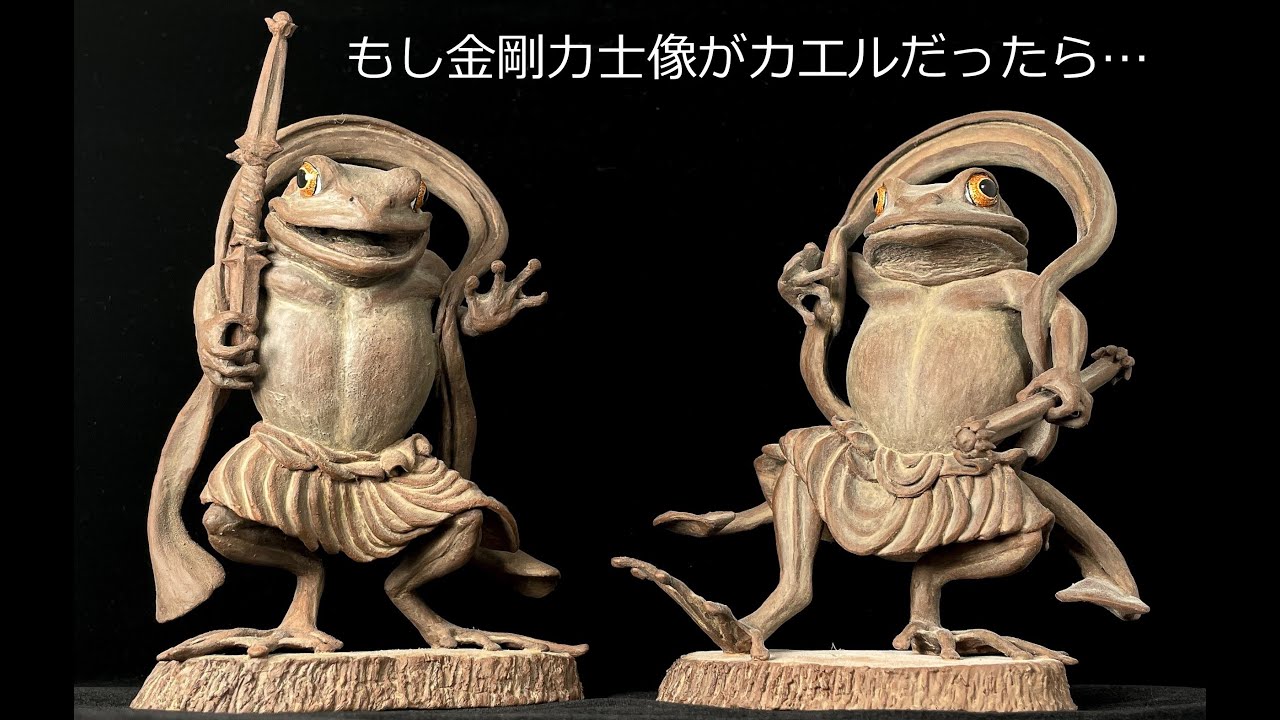 金剛力士像（カエルver.）阿形・吽形セット アクリルスタンド - かずた