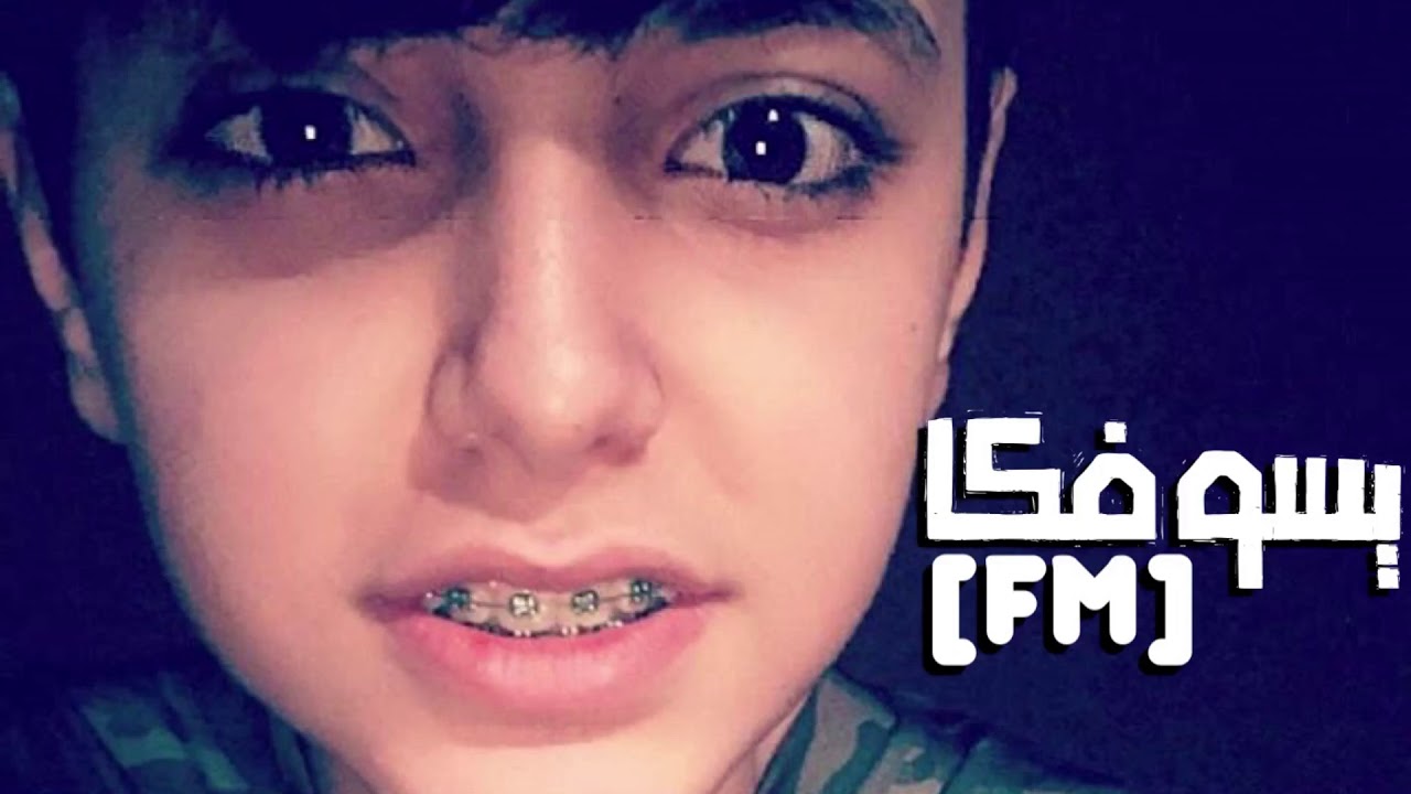 اغاني عراقية 2018 | انا ادري بيك تحبني  خلوك تزعل مني حبيبي لاتكسرني | نسخة مسرعه