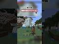 【統合版1.20】戦闘を強化するアドオン#マイクラ #shorts