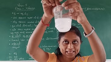 STD 5 GUJ MED SUB PARYAVARN CH 7 PANI SATHENA PRAYOGO PART 2