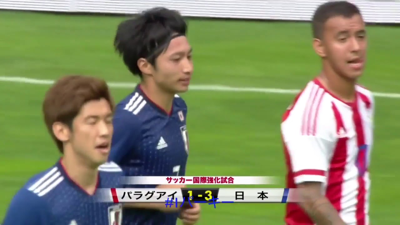 Japan 4 Paraguay 2 Friendly 18 日本対パラグアイ Youtube Japan 4 Paraguay 2 Friendly 18 日本対パラグアイ Youtube