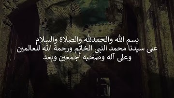 أذكار الصباح والمساء الشيخ الشعراوى# صلوا_ع_النبي