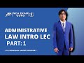 Administrative law  intro lecture by aamer chaudry  nca exam guru  part 1