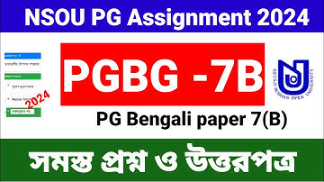 nsou pg Assignment Answer 2024 | nsou pgbg-7b assignment answer 2024 | nsou assignment.