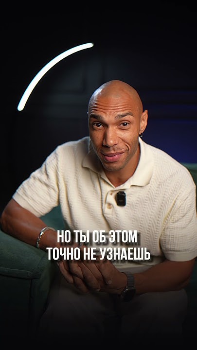 Эрик найтли 18
