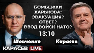 Запад Ищет Формулу Перемирия. Франция И Британия Создают Новую Антанту. Выборы В Словакии.