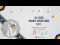 Al-Usud🌙 Arabic Poem Song 🎶 Deep Bass & Piano ✨ Official Release - V.01 - MelodyX Officiel