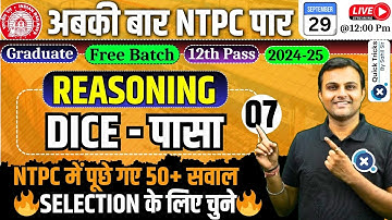RRB NTPC 2024-25| Reasoning 50+ PYQ Dice Questions| NTPC Reasoning Dice Questions-07| by Akash sir