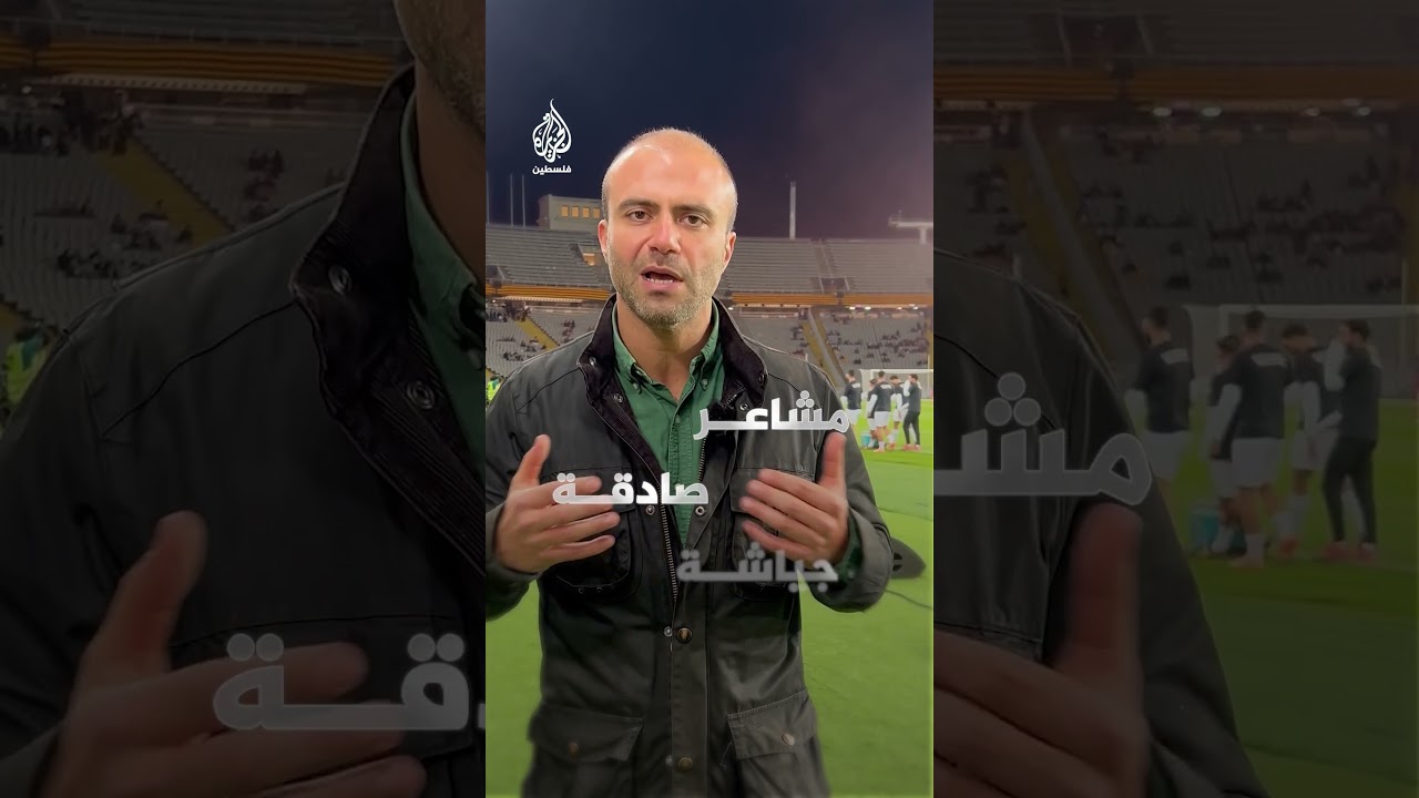 مباراة ودية تاريخية بين كتالونيا وفلسطين