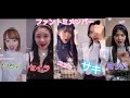 ファントミメンバーでpartyTime!!!