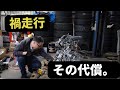 過走行の激安軽を買ったらエンジンブローしました。敬具
