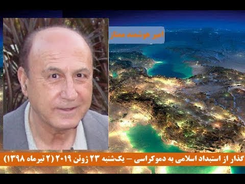 امیر هوشمند ممتاز در نشست وبیناری گذار؛ برای اتحاد نیاز به هوشیاری و انتشار نظرات صحیح داریم