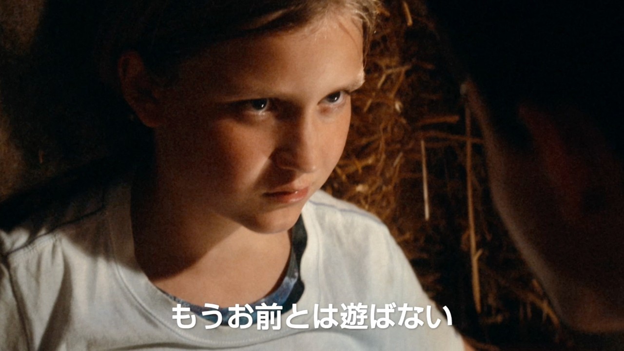 13歳の少女の人生を狂わせたトラウマとは…美しくも残酷な衝撃の 