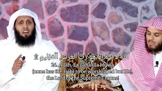 Surah An Naml - Beautiful Quran Recitation by Mansour Alsalmi