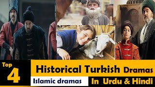 Top 4  Historical Islamic Dramas in Urdu | Turkish drama in hindi #turkishdramas