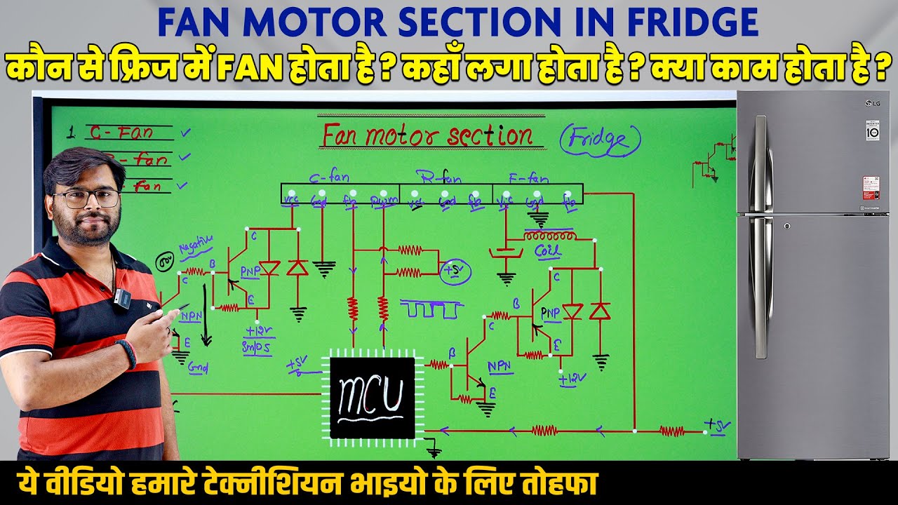 Fridge PCB Fan Motor Section complete details | Fridge PCB repairing course in multitech institute