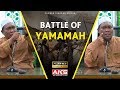 163 | Battle Of Yamamah | Ustaz Auni Mohamed | English Subtitle