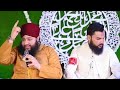 Complete Mehfil E Naat By Sagheer Ahmed Naqshbandi New Kalam 2025 Complete Mehfil E Naat By Sagheer Ahmed Naqshbandi New Kalam 2025