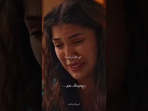 بخاطر یک دختر روستایی قلب ییلدیز شکست سریال جانشین خلیفه سرهات ملک ییلدیز ترکی سریال خلیفه