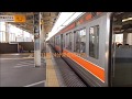 JR東海311系。117系としなのクロ381系も電車の窓から撮影。
