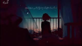 မေ - Lost (Karaoke)