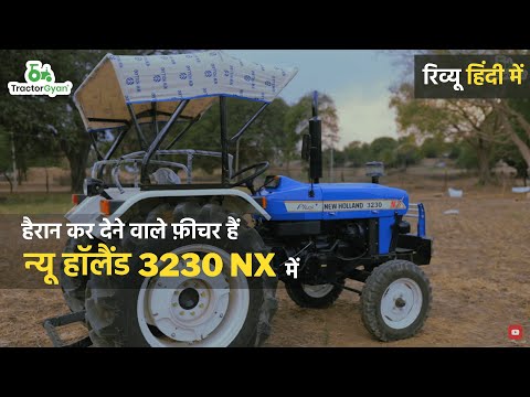 New Holland 3230 NX Plus 42HP Tractor Review price in India 2026 | न्यू हॉलैंड ट्रैक्टर TractorGyan