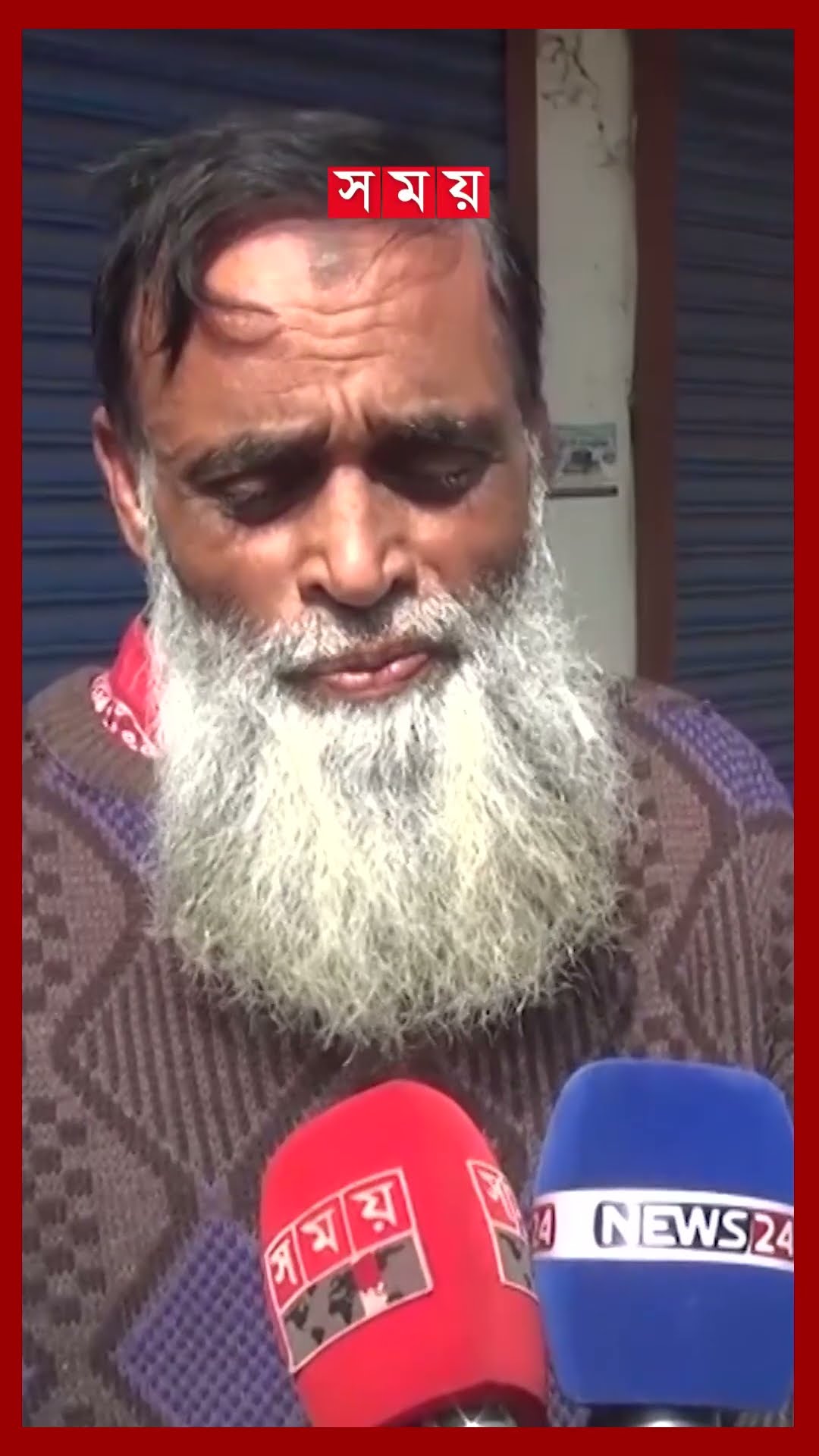 নামেই প্রথম শ্রেণির পৌরসভা, বাস্তবে বেহাল দশা #pirojpurnews #watercrisis #damagedroads #shorts