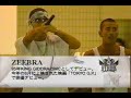 2001年 B-BOY PARK #12 / LIVE 5 / ZEEBRA. RHYMESTER. K-DUB SHINE. SOUL SCREAM. RINO LATINA. UZI. GURU