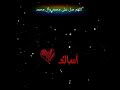 دعاء جميل ٣٠ ثانيه من المجربات