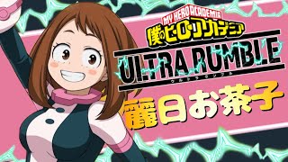 ヒロアカ　ヒロバト　麗日お茶子　麗日　お茶子　十傑　サイン　UR キャラ紹介】麗日お茶子【ヒロアカUR】 - YouTube