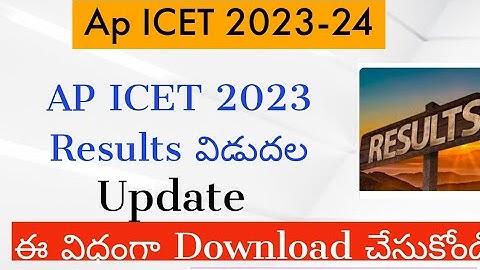 Ap ICET Results Date 2023 //Ap ICET 2023 Pass Marks // Ap ICET Results link 2023