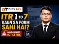 ITR 1 To 7 Explained 2026 | Kaun Sa ITR Form Aapke Liye Sahi Hai? | Galat Form Chuna To Notice Risk!