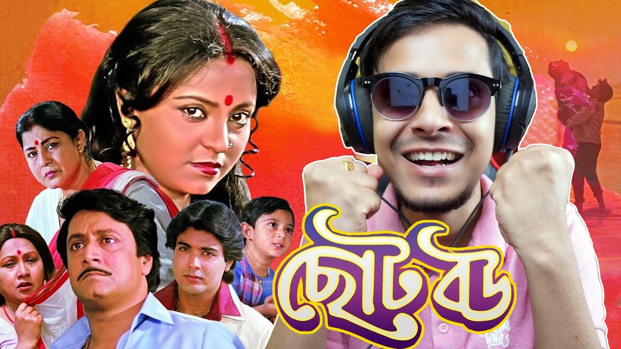 Chotobou Bangla Movie  ReviewE Kemon Cinema Ep03 The Bong Guy