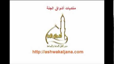 سورة القدر   الشيخ نعمة الحسان