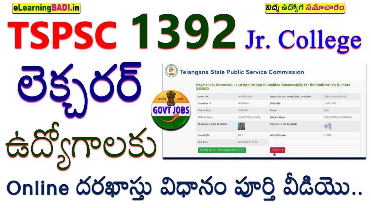 How to Apply 1392 Jr Lecturer Posts 2022 | 1392 జూనియర్ లెక్చరర్ ...