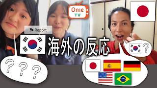 日本語ペラペラな美少女の話が怖すぎてドン引き。Pretty Girl Speaks fluently Japanese but she's SCARY