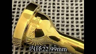 【トロンボーン】SCHILKE  JAZZ  Trombone Mouthpieces